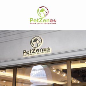 Logo Design by Maxo-Biz for this project | Design: #26008868