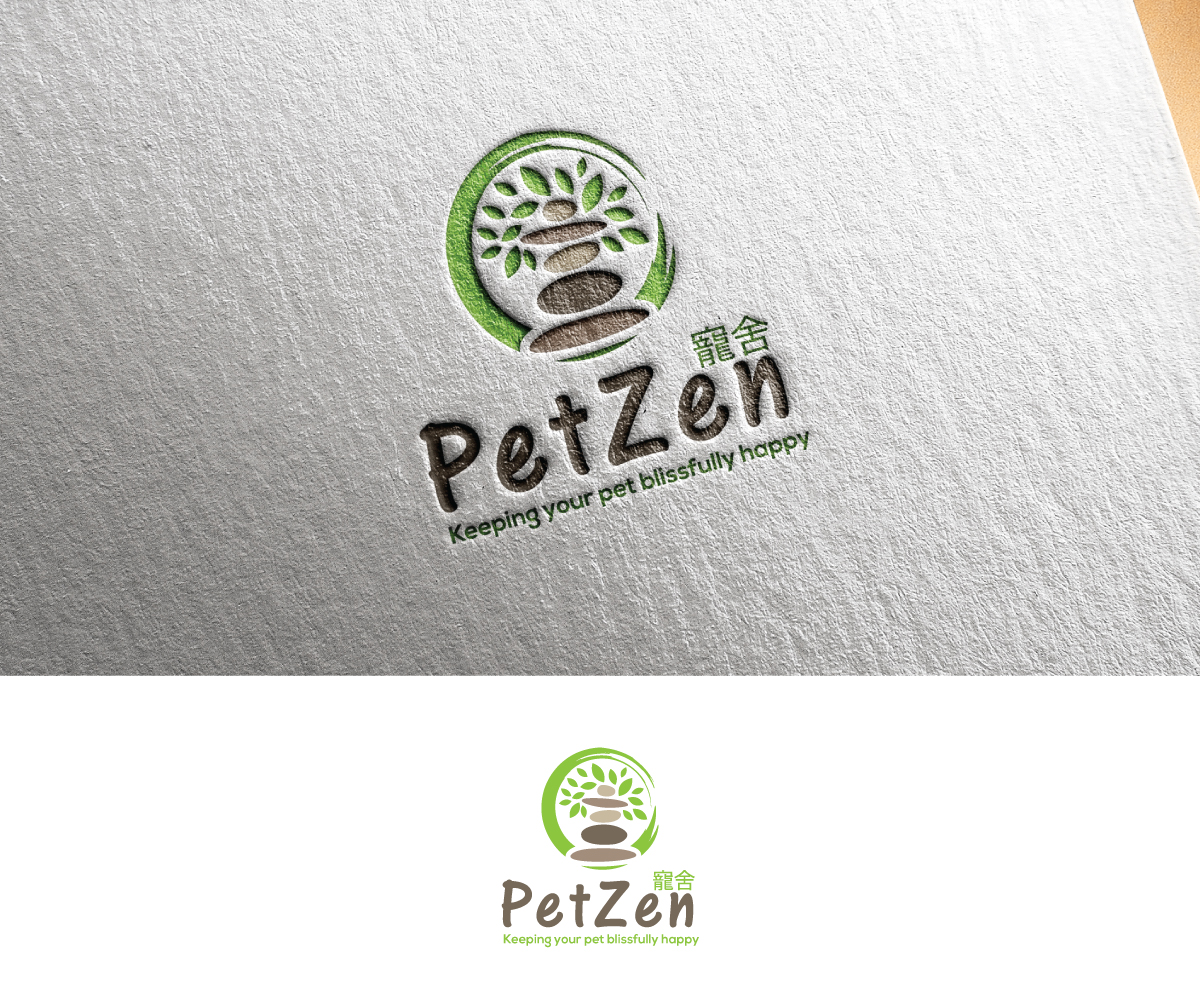 Logo Design by step forward 2 for this project | Design #25999425