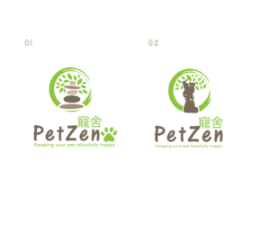 Logo Design by step forward 2 for this project | Design: #26002977