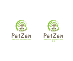 Logo Design by step forward 2 for this project | Design: #26007586