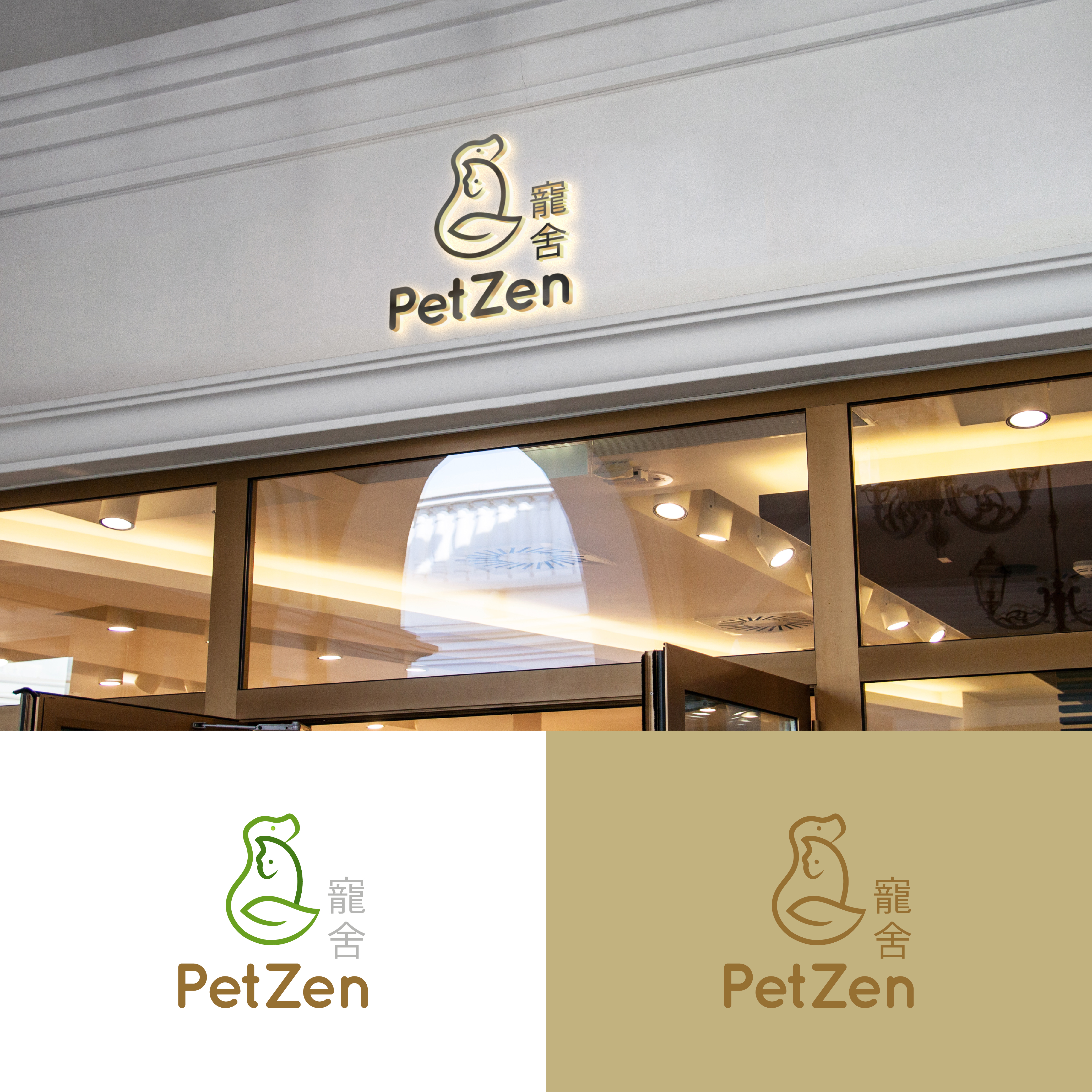 Logo Design by kaps01 for this project | Design: #26011902