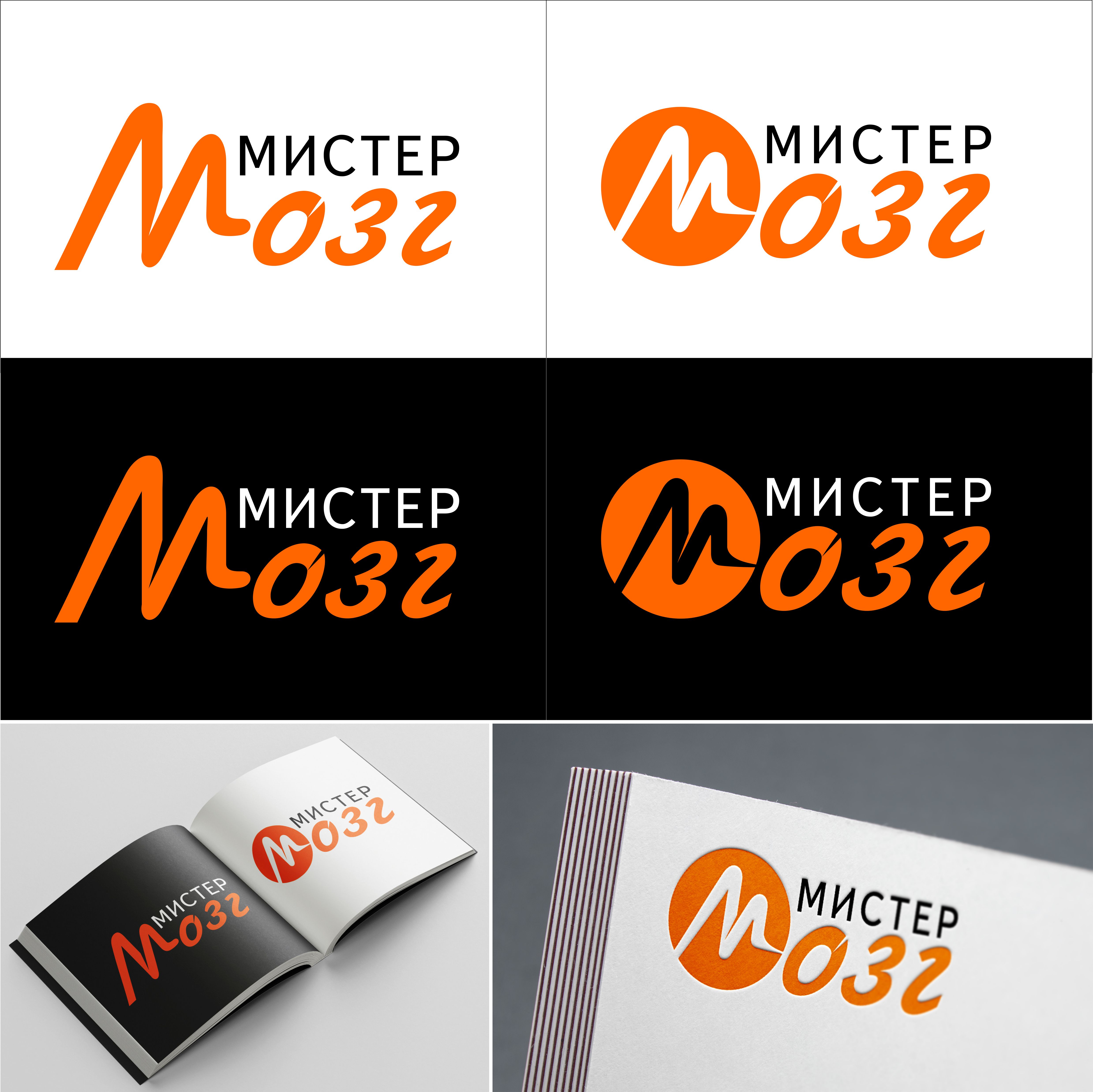 Logo Design by Waan for this project | Design #26054477