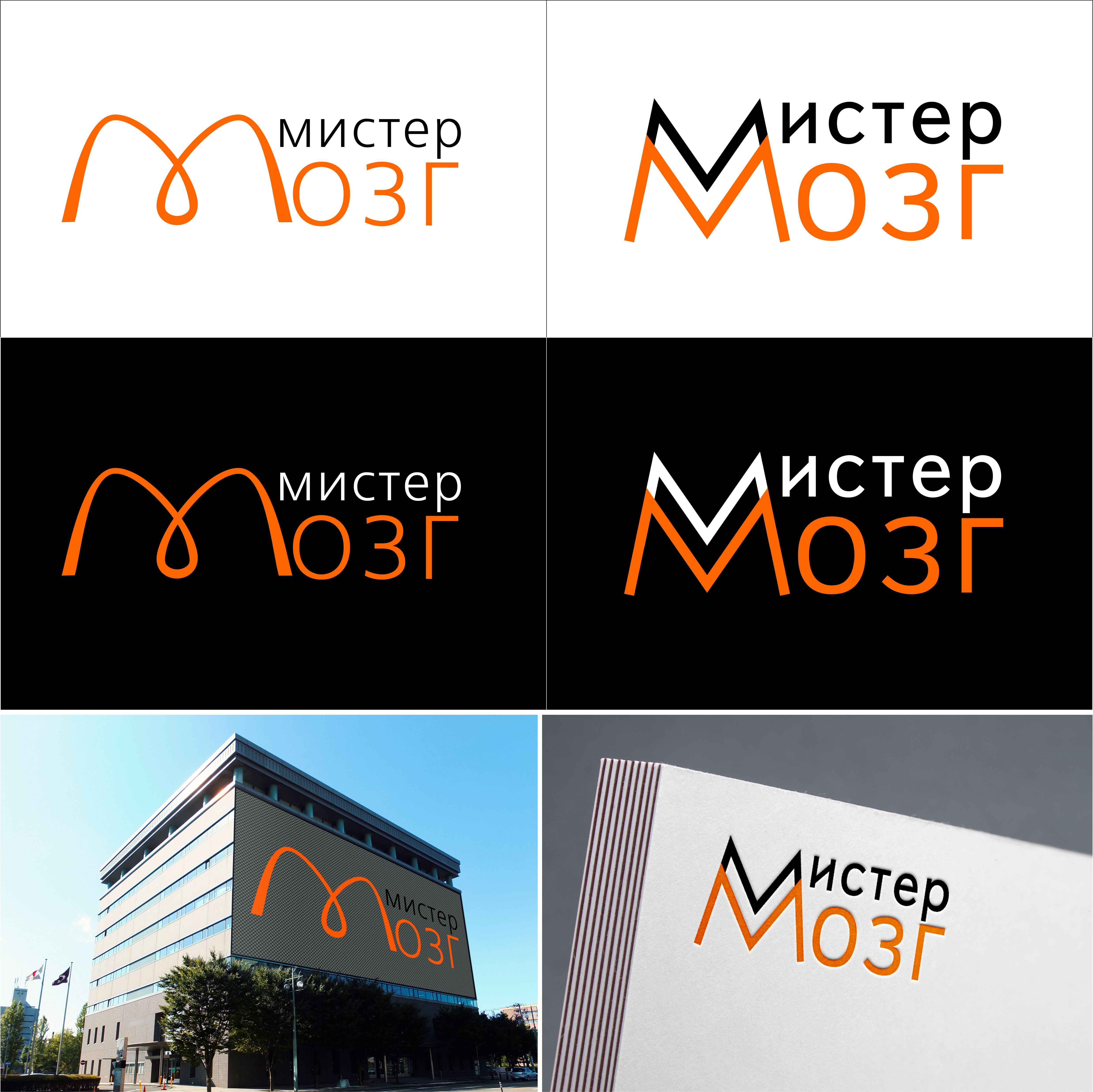Logo Design by Waan for this project | Design #26054478