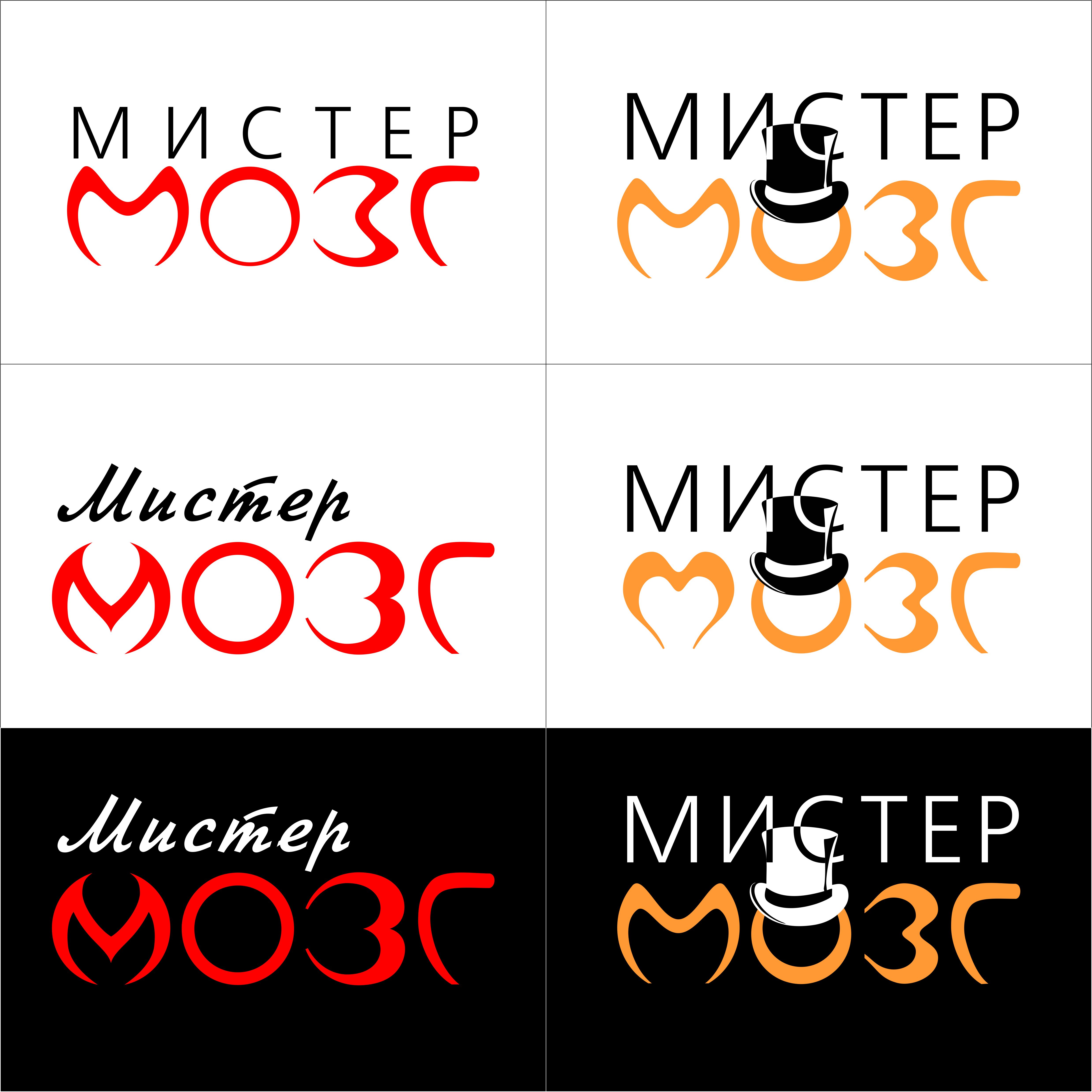 Logo Design by Waan for this project | Design #26054491