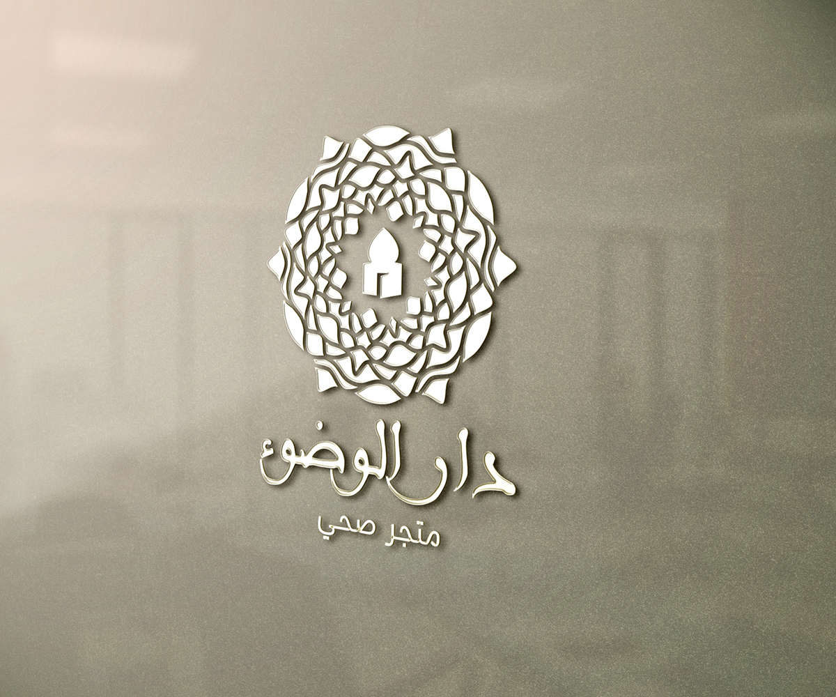 Stationery Design by Owtee-TheDreamer. for this project | Design #3676469