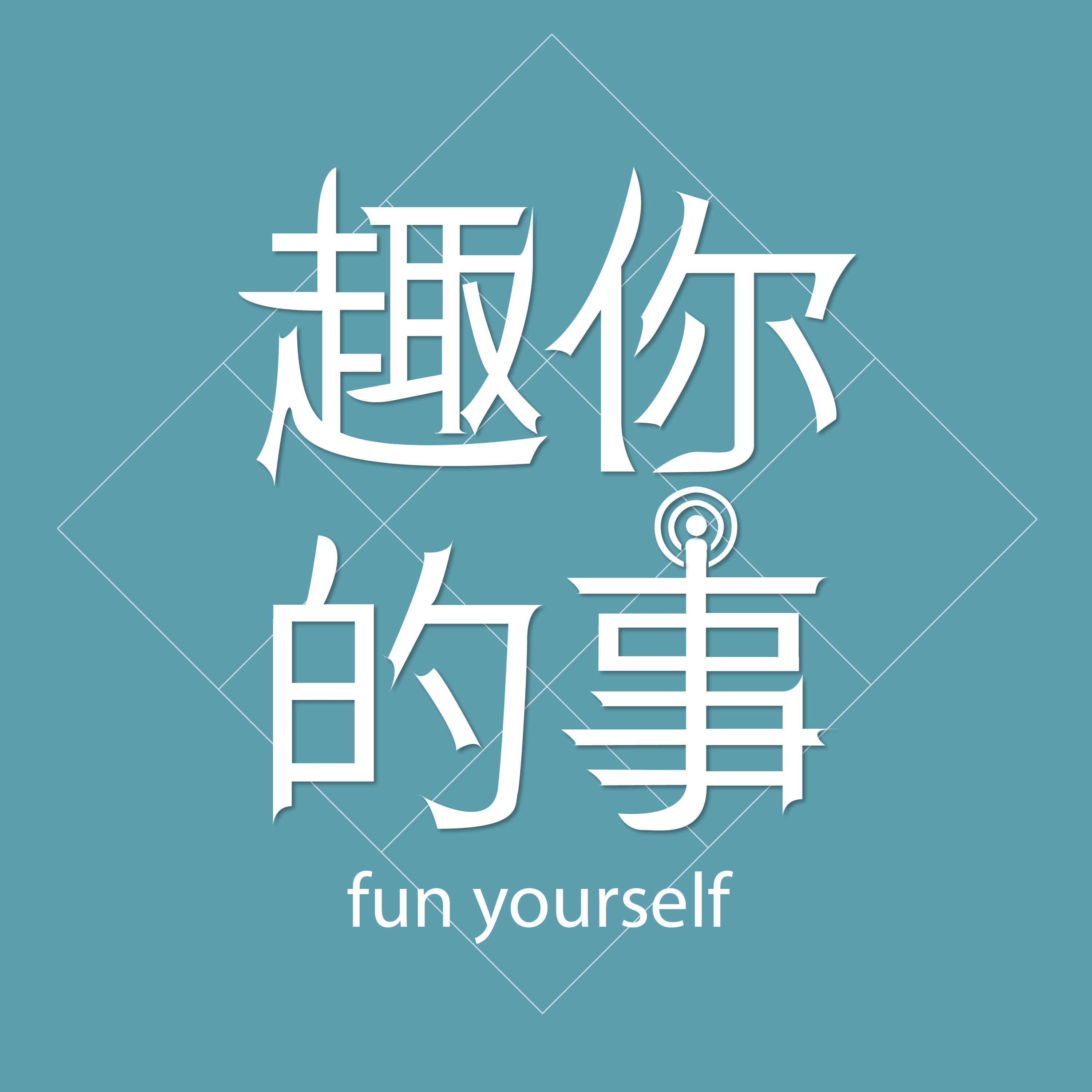 CD Cover Design by QWERTY graphics for this project | Design #26058473