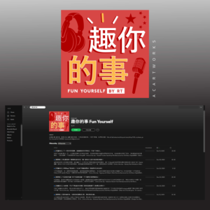 CD Cover Design by aibbey christine artworks