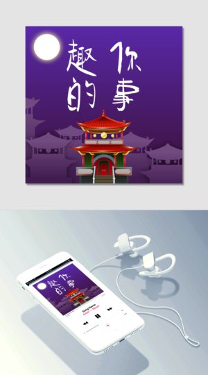CD Cover Design by colourstreak