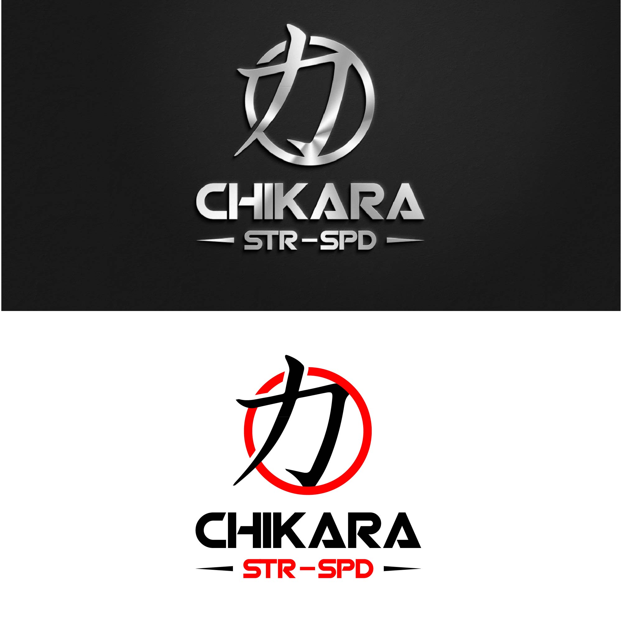 Design de Logo par kaushal 05 pour ce projet | Design #26051606