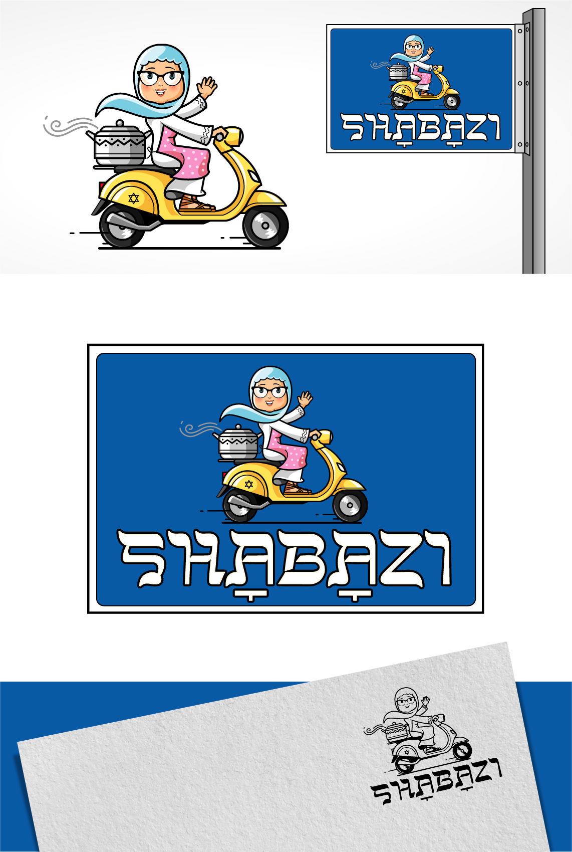 Design de Logo par ally designs pour ce projet | Design #26086294