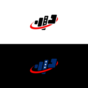 Logo-Design von Avilash für Southeast Lineman Training Center, LLC | Design: #26109255