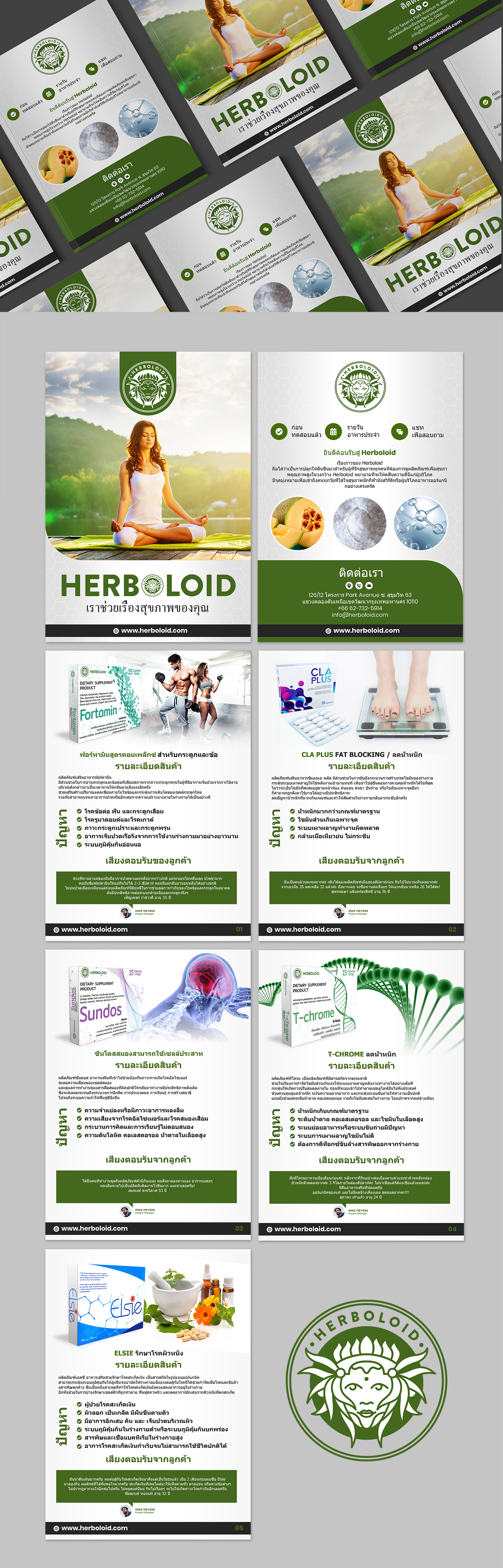 Design de Catalogue par SAI DESIGNS pour ce projet | Design : #26130677