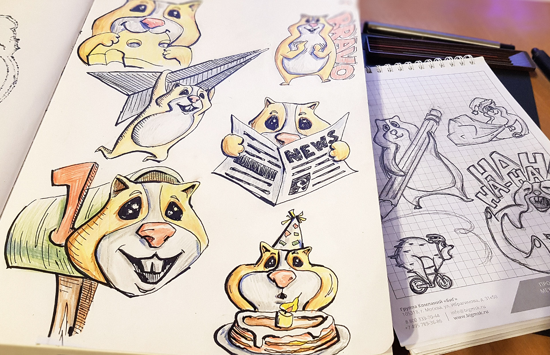 Character Design by ZuZu Design for this project | Design #26131603