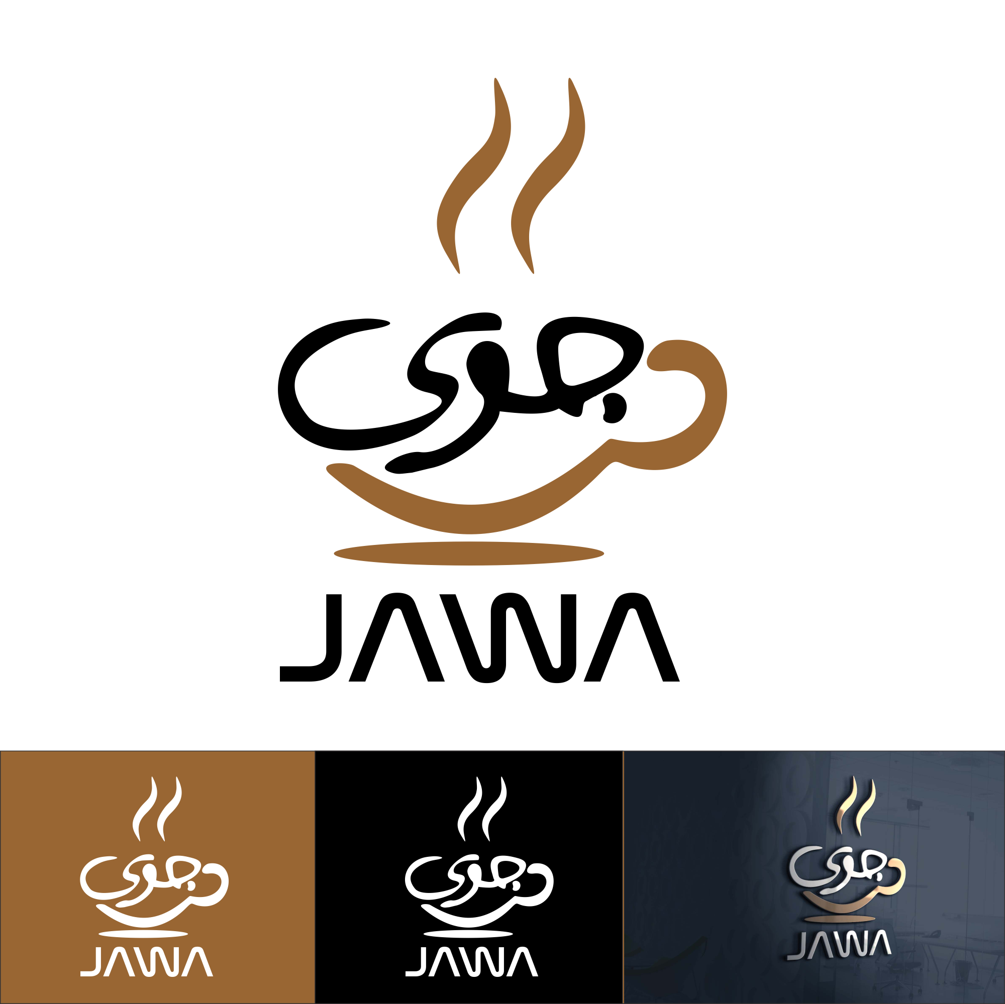 Logo-Design von Asmaulhusna für dieses Projekt | Design #26097976