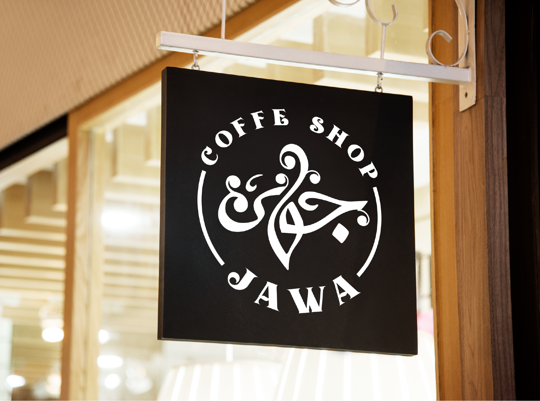 Logo Design by S22design for this project | Design #26099820