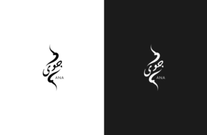 Logo Design by GLDesigns for this project | Design: #26113497