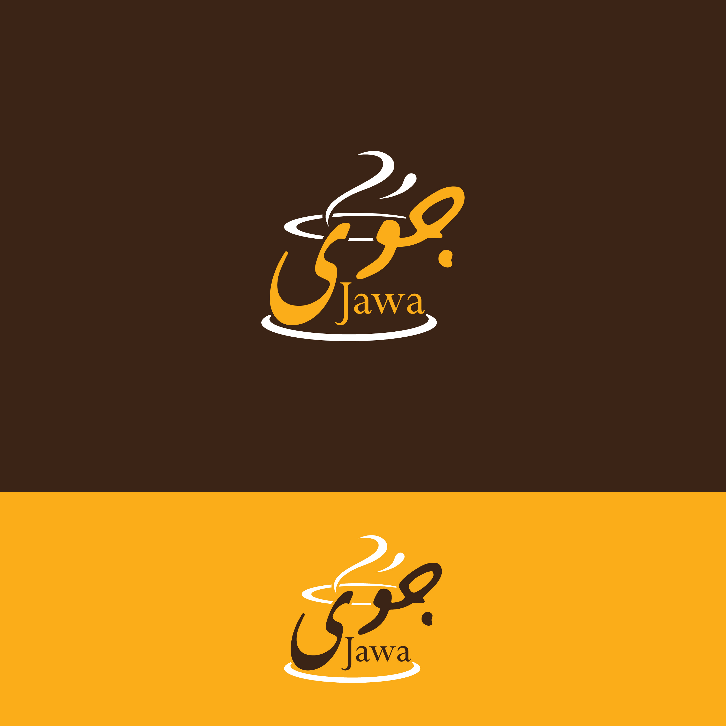 Logo Design by Creative Pixel Boxes for this project | Design #26099327