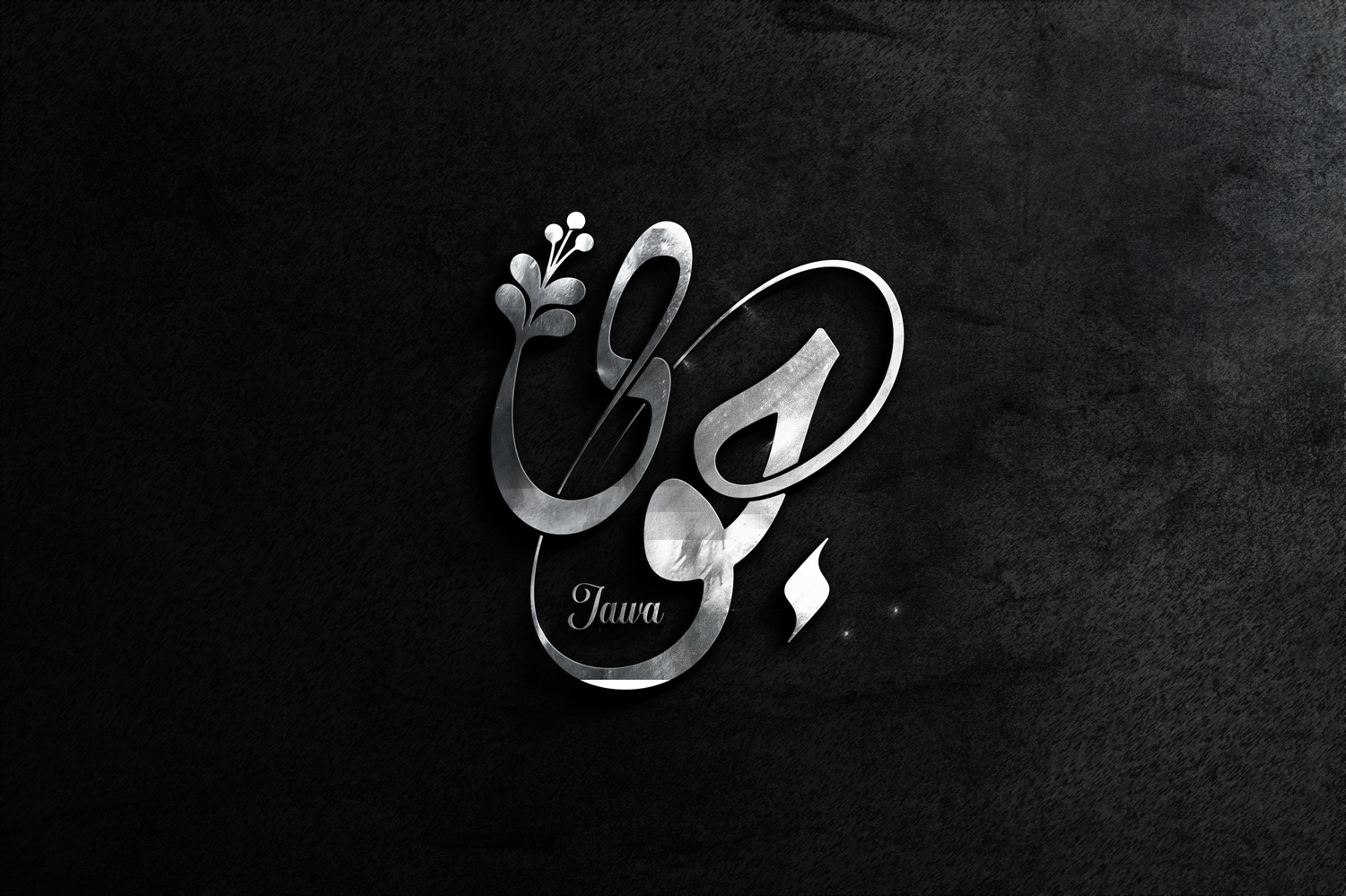 Logo Design by Mosa Abo swelem for this project | Design #26101830