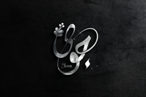 ANA ??? | Logo Design by Mosa Abo swelem
