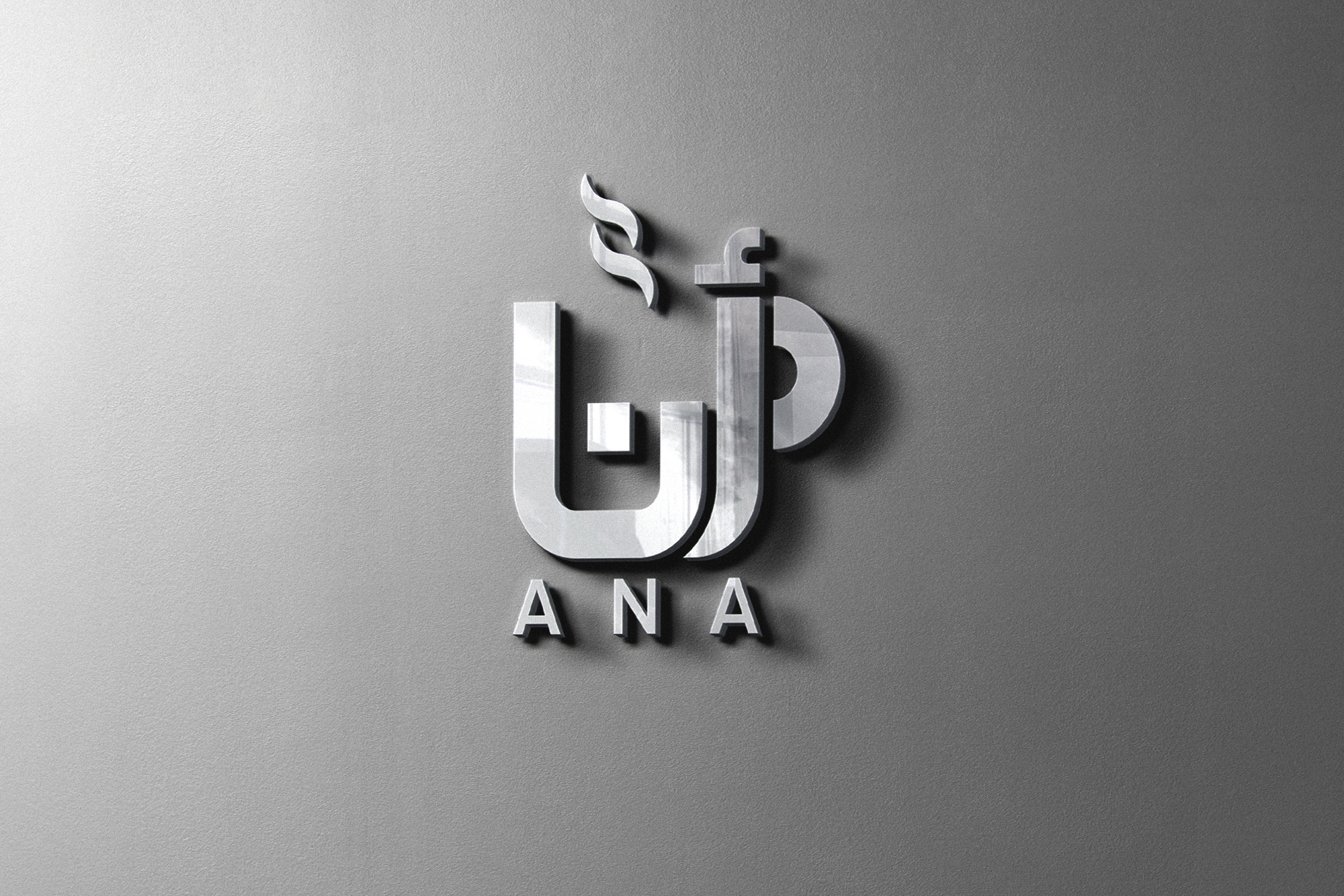 Logo Design by 4tech services for this project | Design #26113226