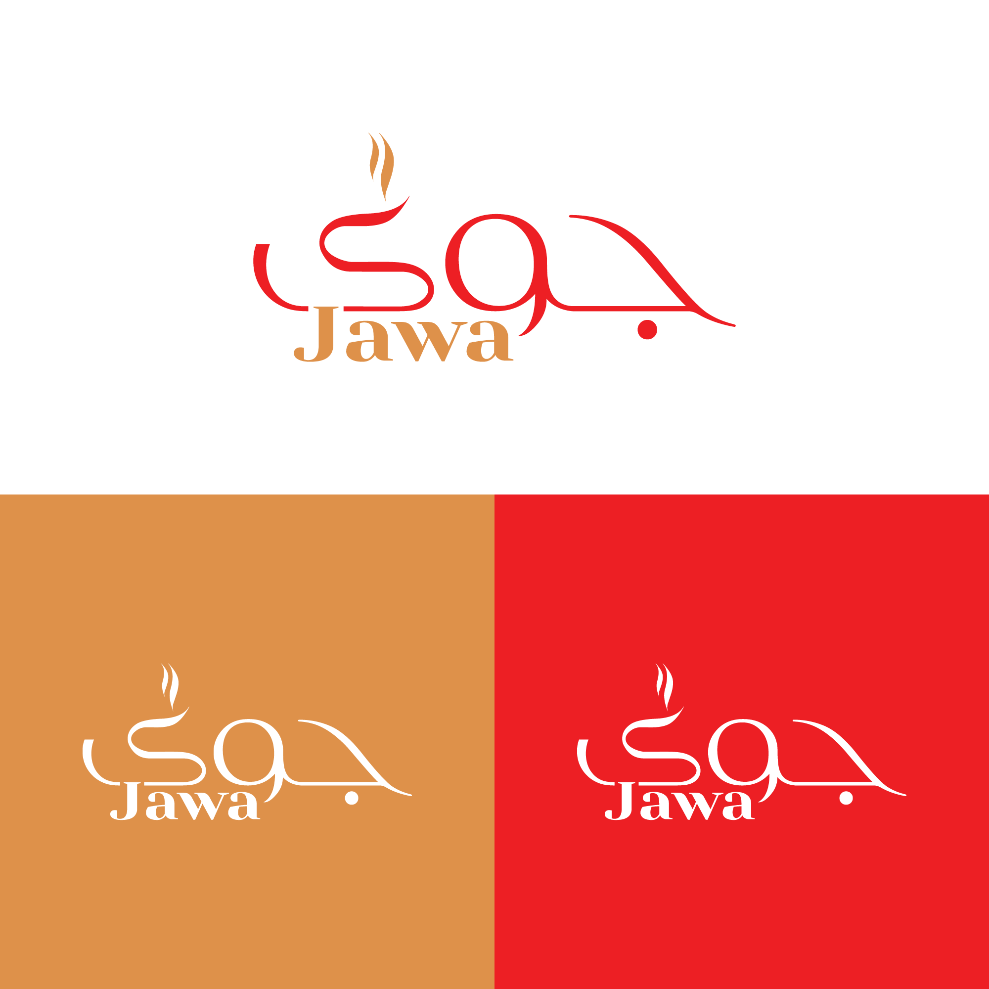 Logo Design by Zak deZign for this project | Design #26097116