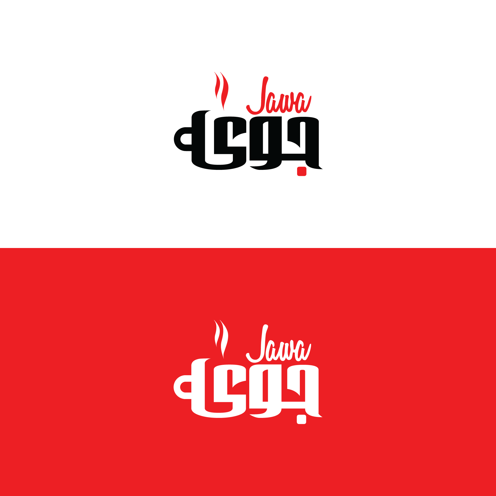 Logo Design by Zak deZign for this project | Design #26106276