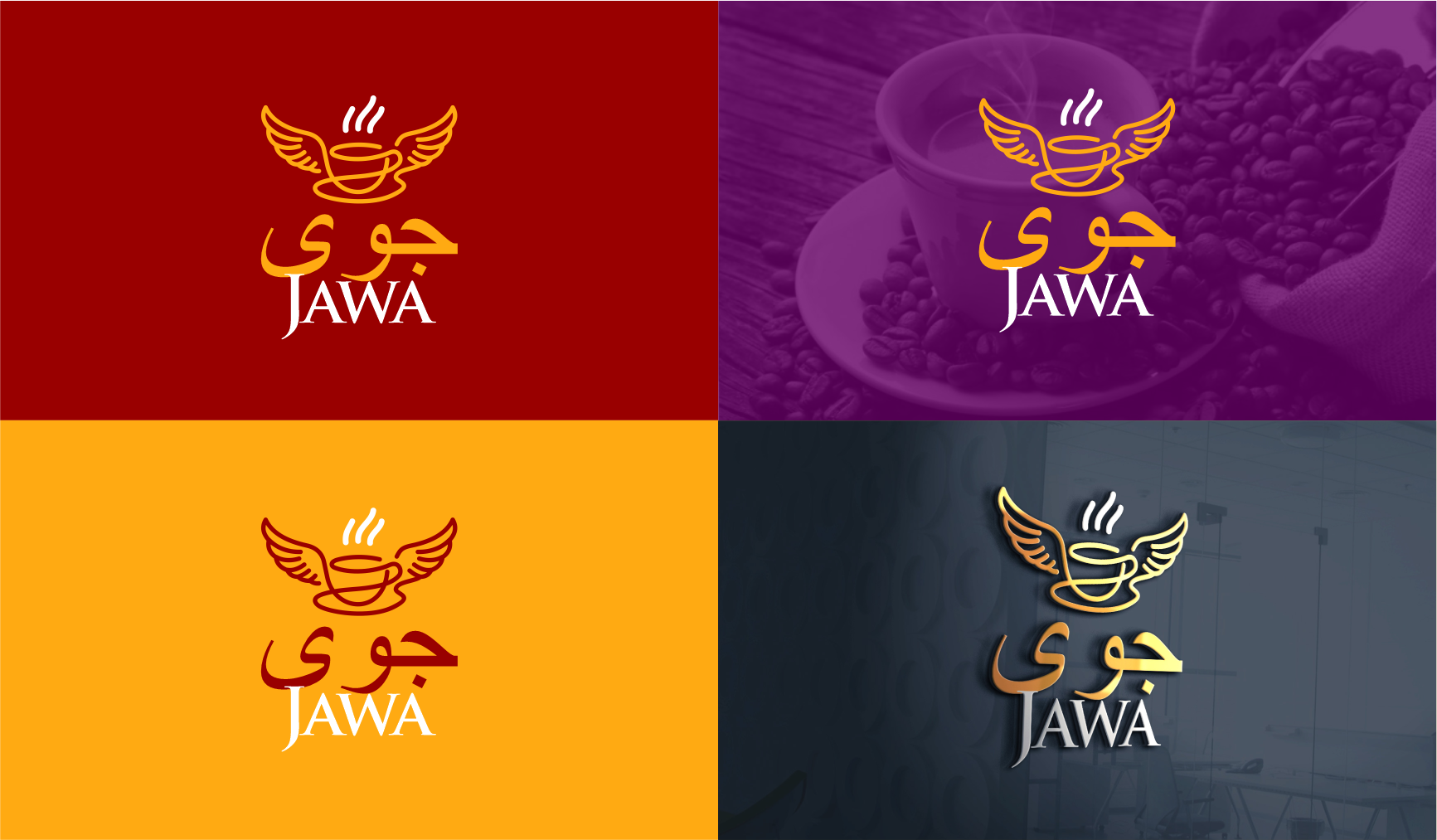 Logo Design by alexunisul for this project | Design #26101373