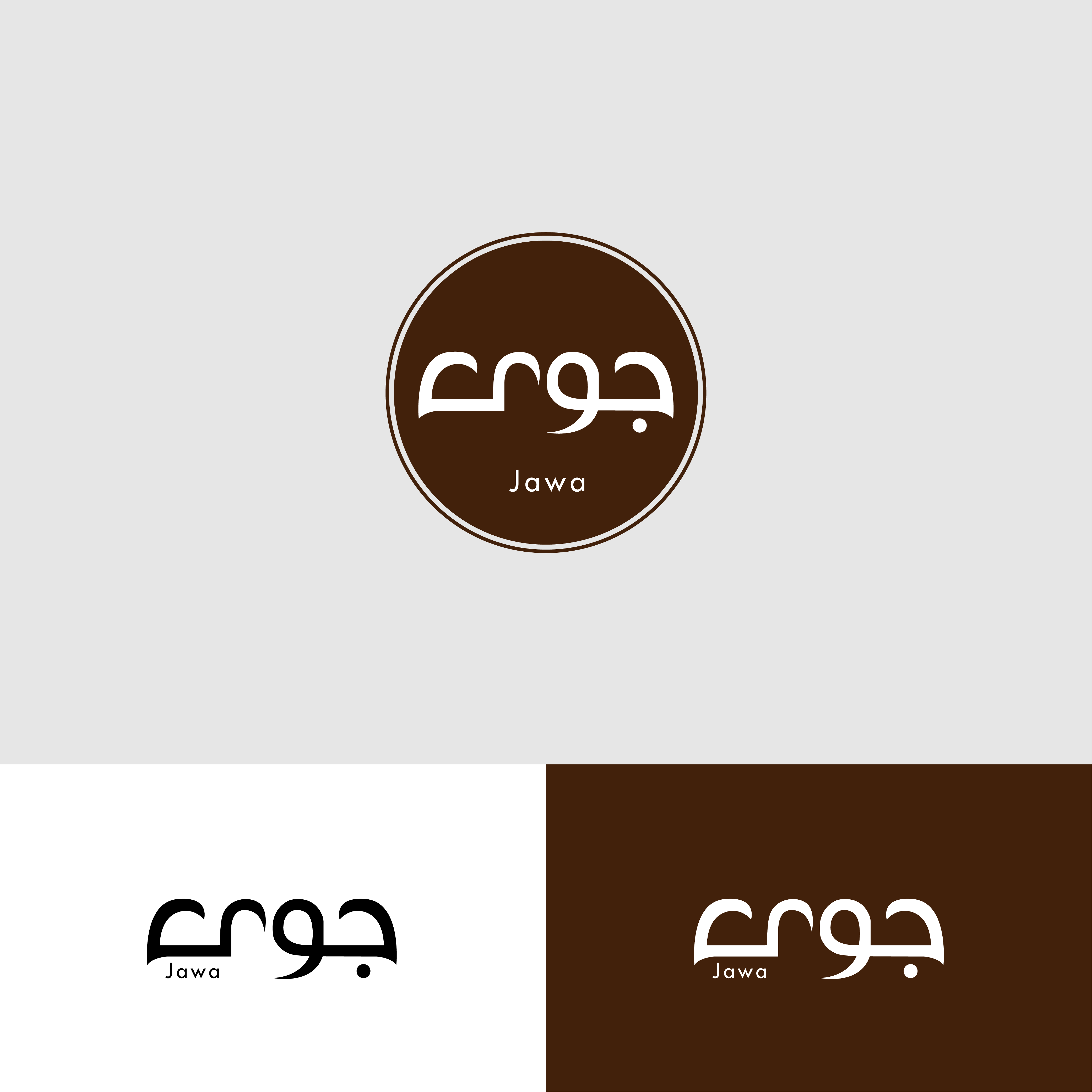 Logo Design by Risallah for this project | Design #26092324