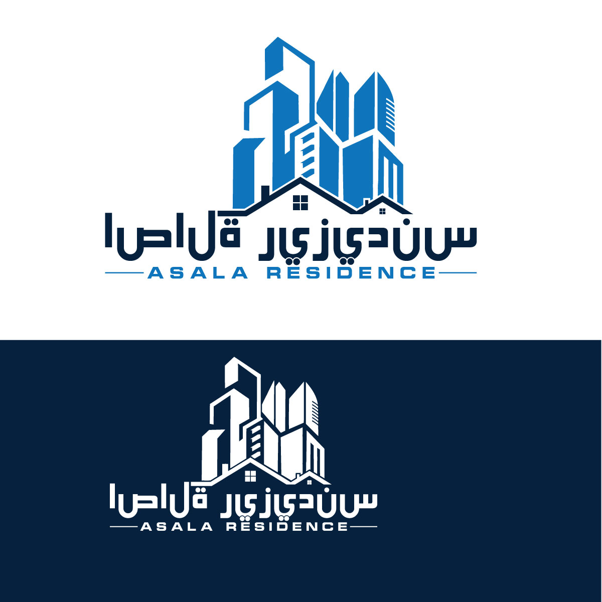 Logo Design by Jennifer© for Mohammad Al Habib Real Estate Co. | Design #26108107