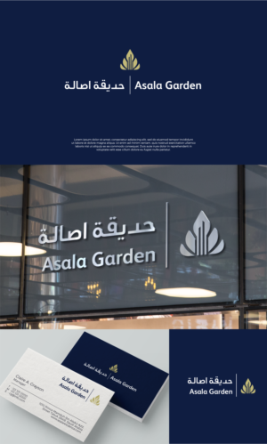 Design de Logo par airborne pour Mohammad Al Habib Real Estate Co. | Design : #26167975