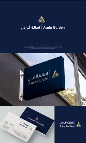 ????? ??????? | Asala Residence | Design de Logo par airborne