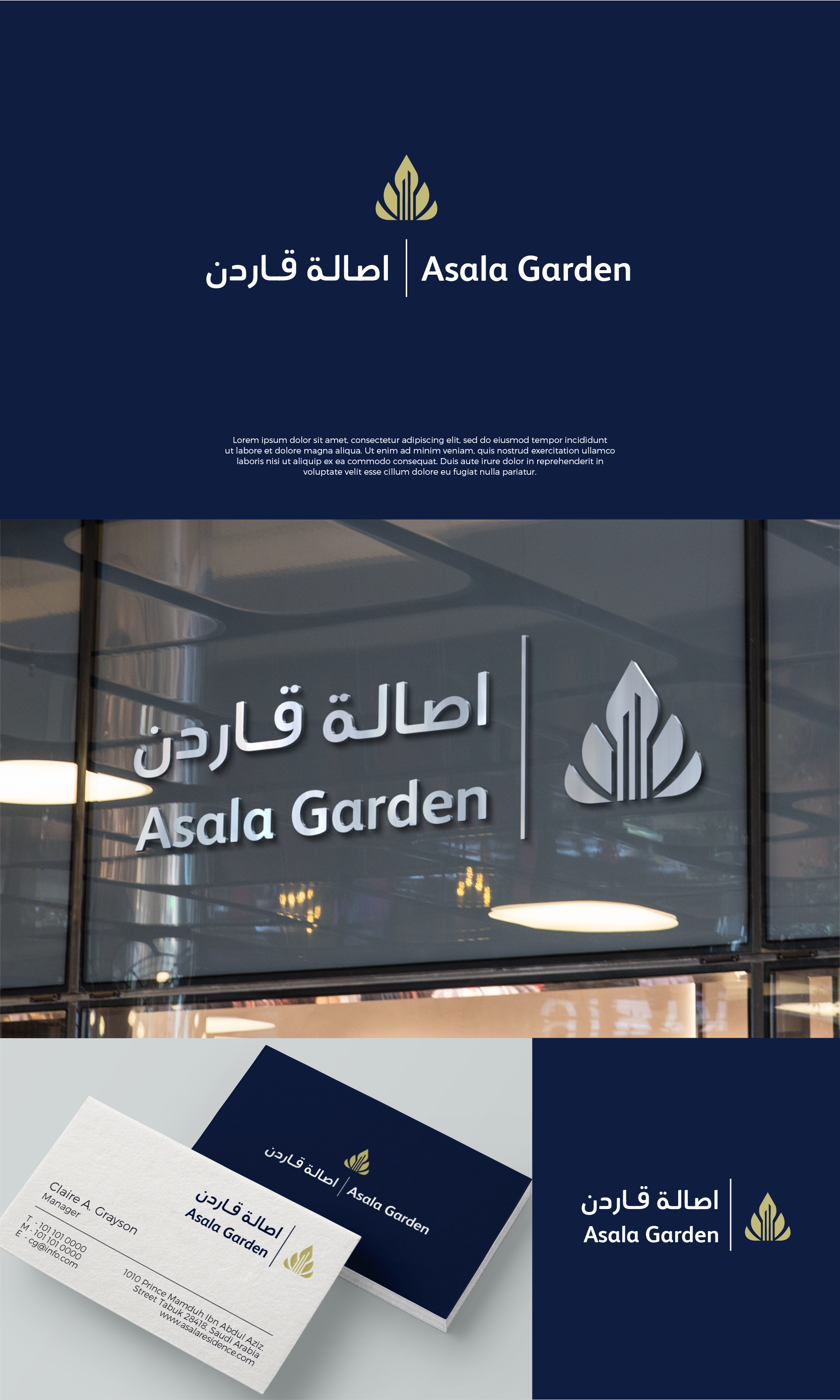 Logo-Design von airborne für Mohammad Al Habib Real Estate Co. | Design #26176785