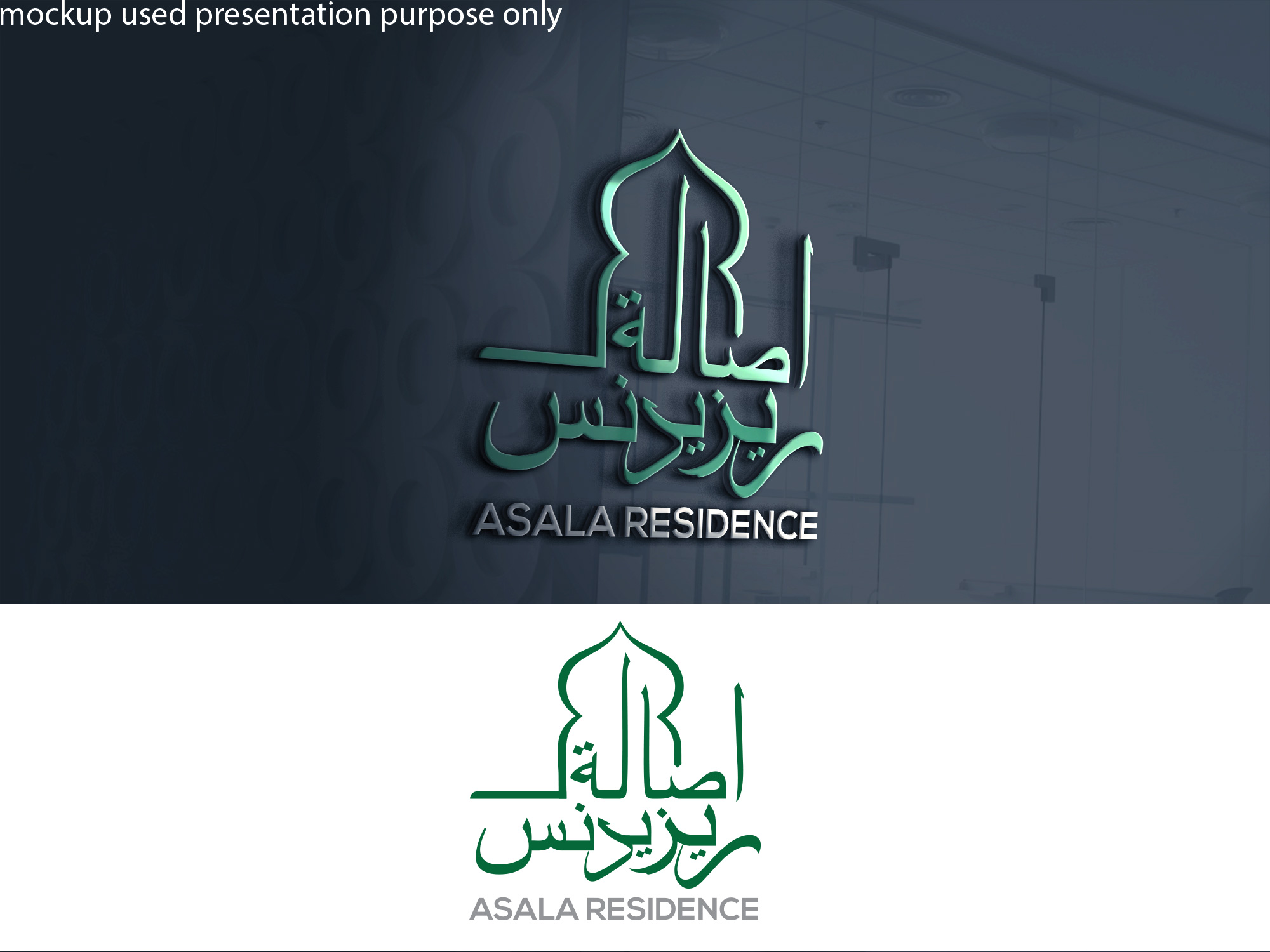 Diseño de Logo por Juli creation para Mohammad Al Habib Real Estate Co. | Diseño #26110342