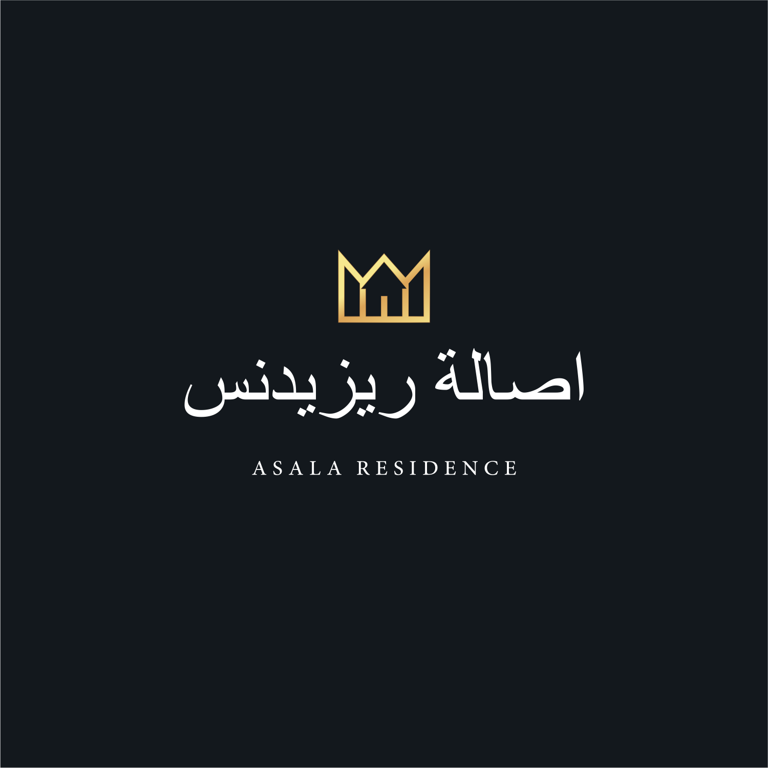 Design de Logo par ThiagoB pour Mohammad Al Habib Real Estate Co. | Design #26112928