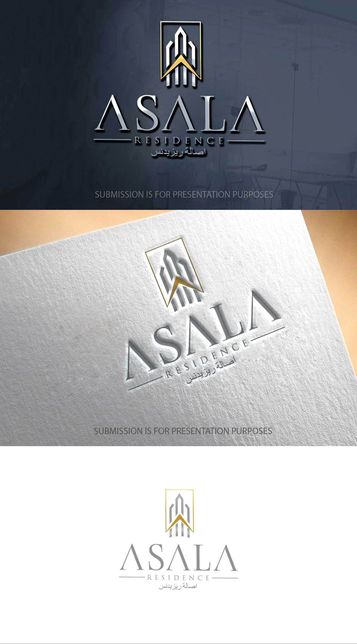Design de Logo par graphicevolution pour Mohammad Al Habib Real Estate Co. | Design #26110182