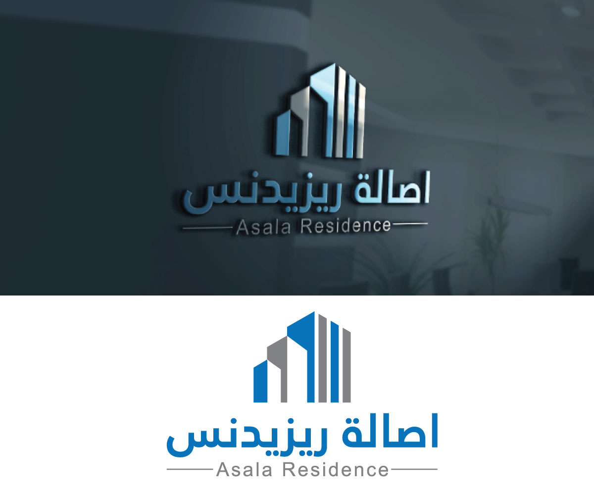 Design de Logo par sekanul pour Mohammad Al Habib Real Estate Co. | Design #26107727