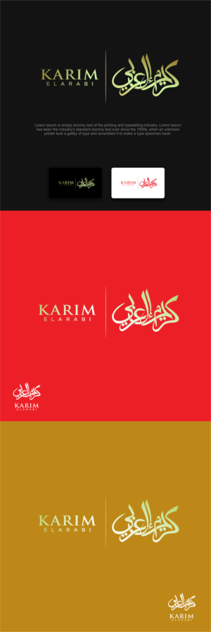 Logo Design by Hendco for this project | Design #26133459