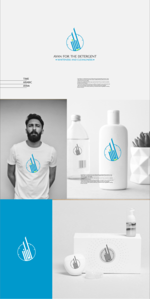 Logo Design by Abdelrahman Ali for this project | Design: #26145902