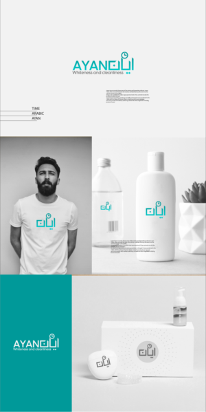 Logo Design by Abdelrahman Ali for this project | Design: #26146326