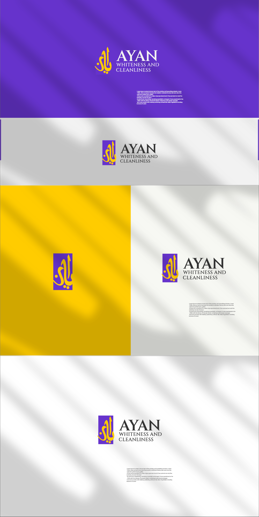 Design de Logo par Abdelrahman Ali pour ce projet | Design #26163399