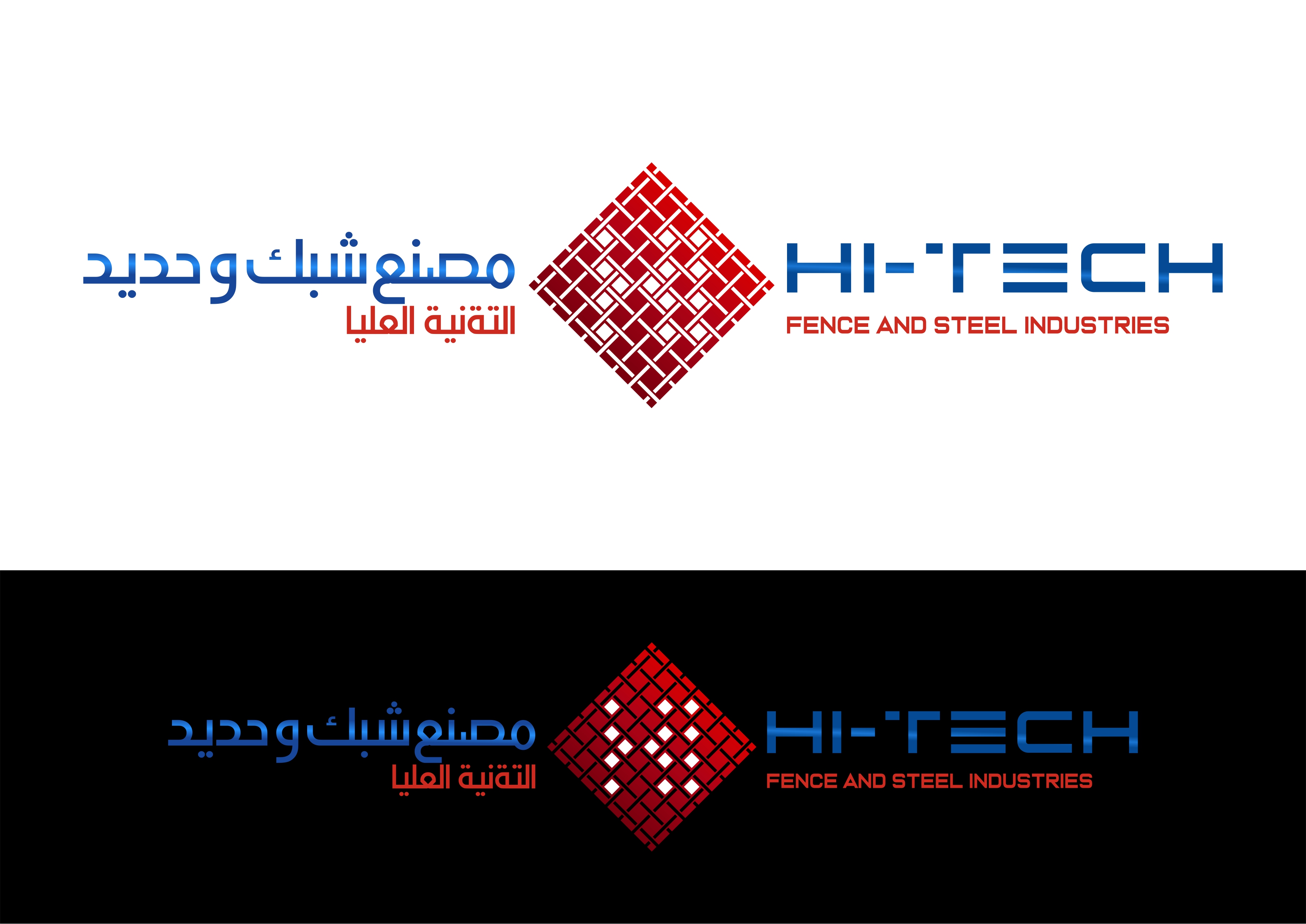 Logo Design by ammar_ed for hitech fence and steel ind. | Design #26221794