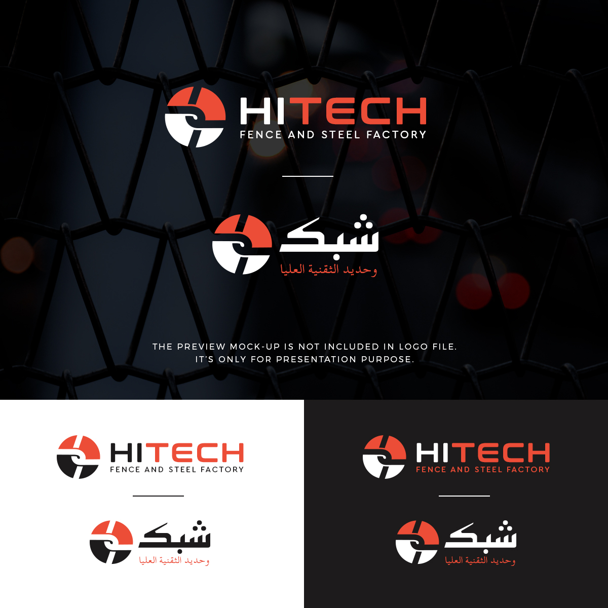 Diseño de Logo por Rayn Design para hitech fence and steel ind. | Diseño #26218005