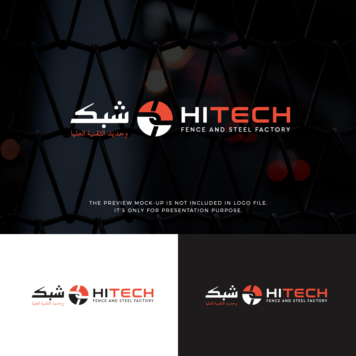 Diseño de Logo por Rayn Design para hitech fence and steel ind. | Diseño #26218008
