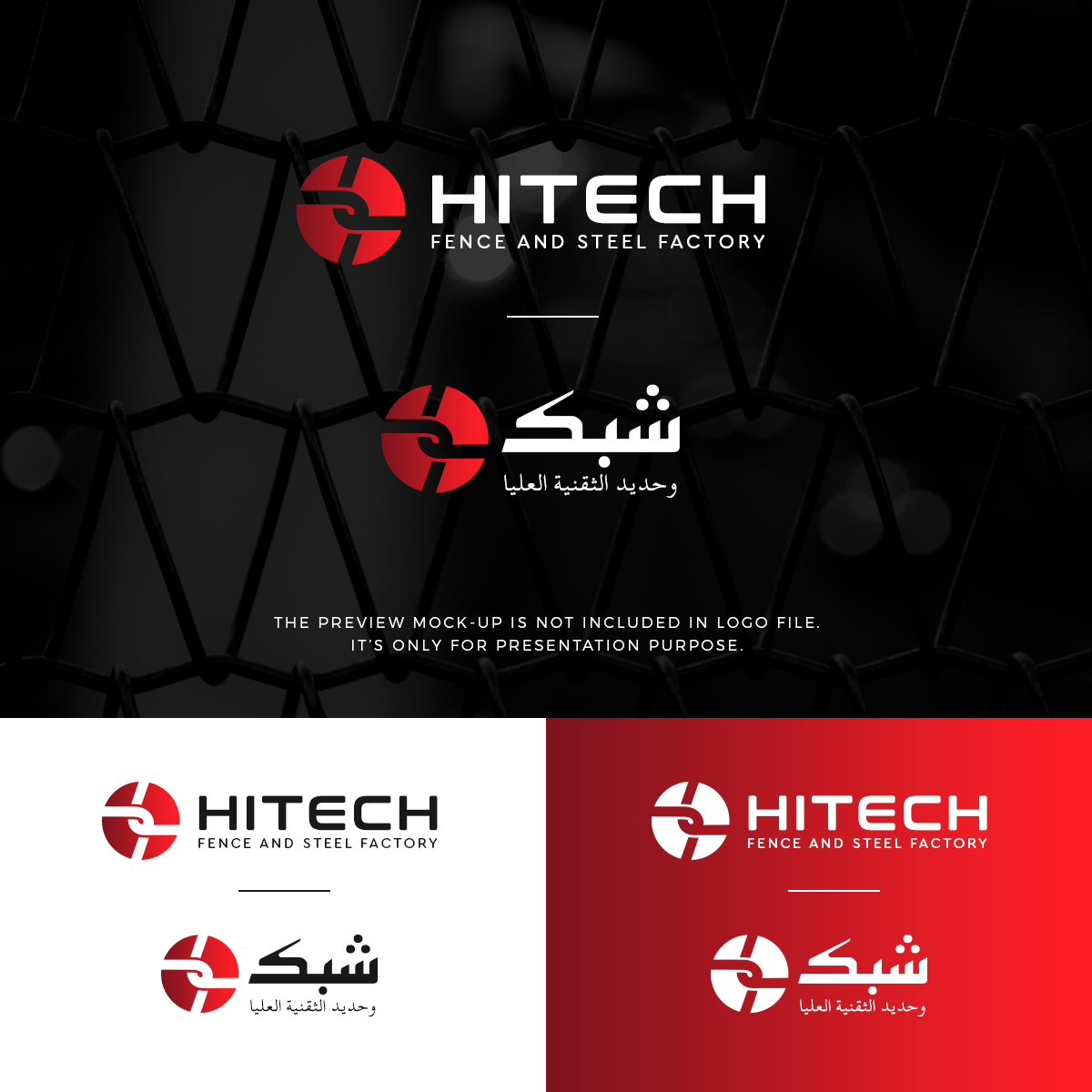 Diseño de Logo por Rayn Design para hitech fence and steel ind. | Diseño #26218047