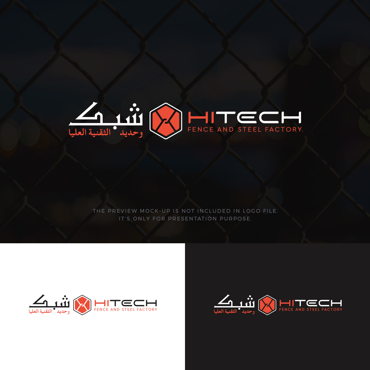 Diseño de Logo por Rayn Design para hitech fence and steel ind. | Diseño #26221882