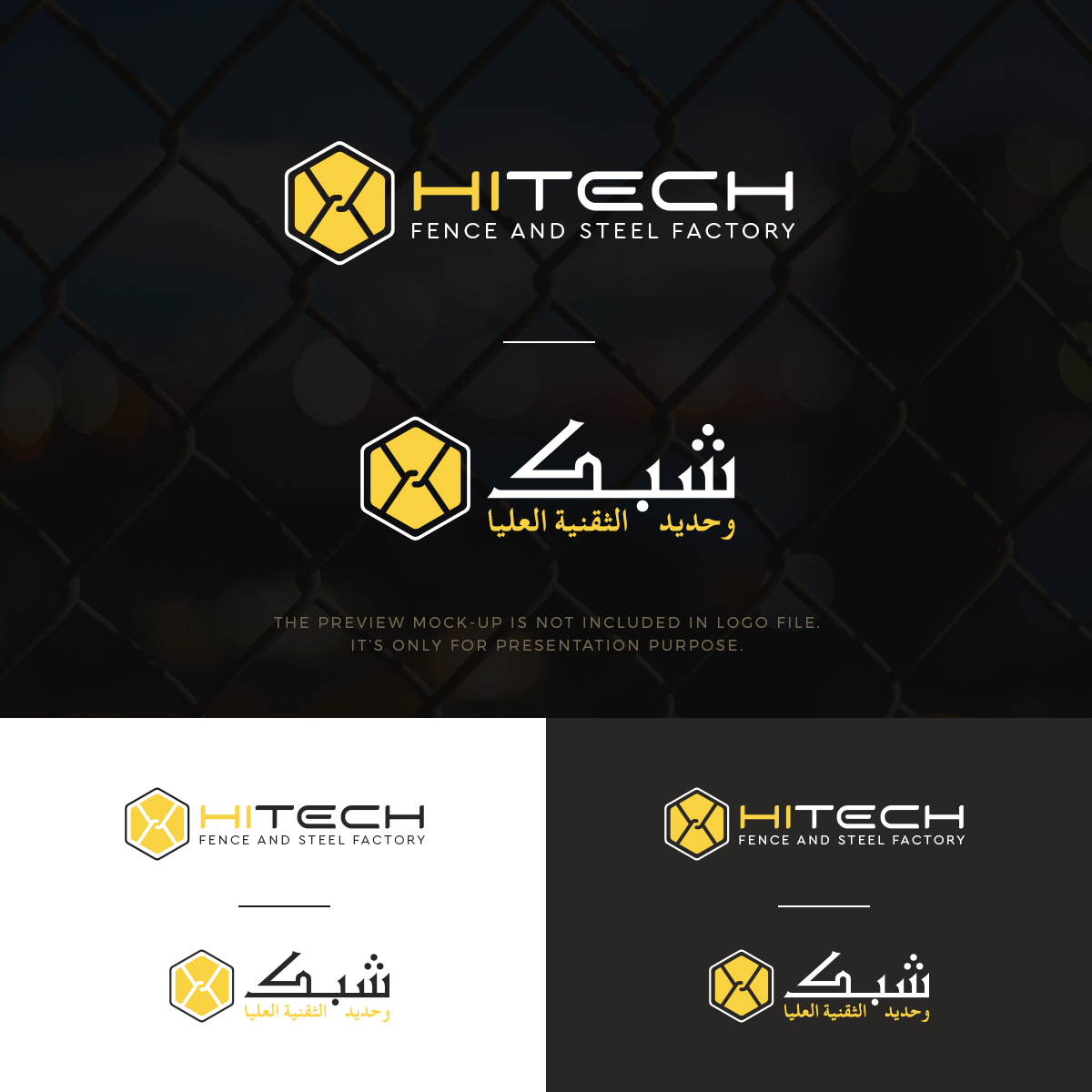 Diseño de Logo por Rayn Design para hitech fence and steel ind. | Diseño #26221887