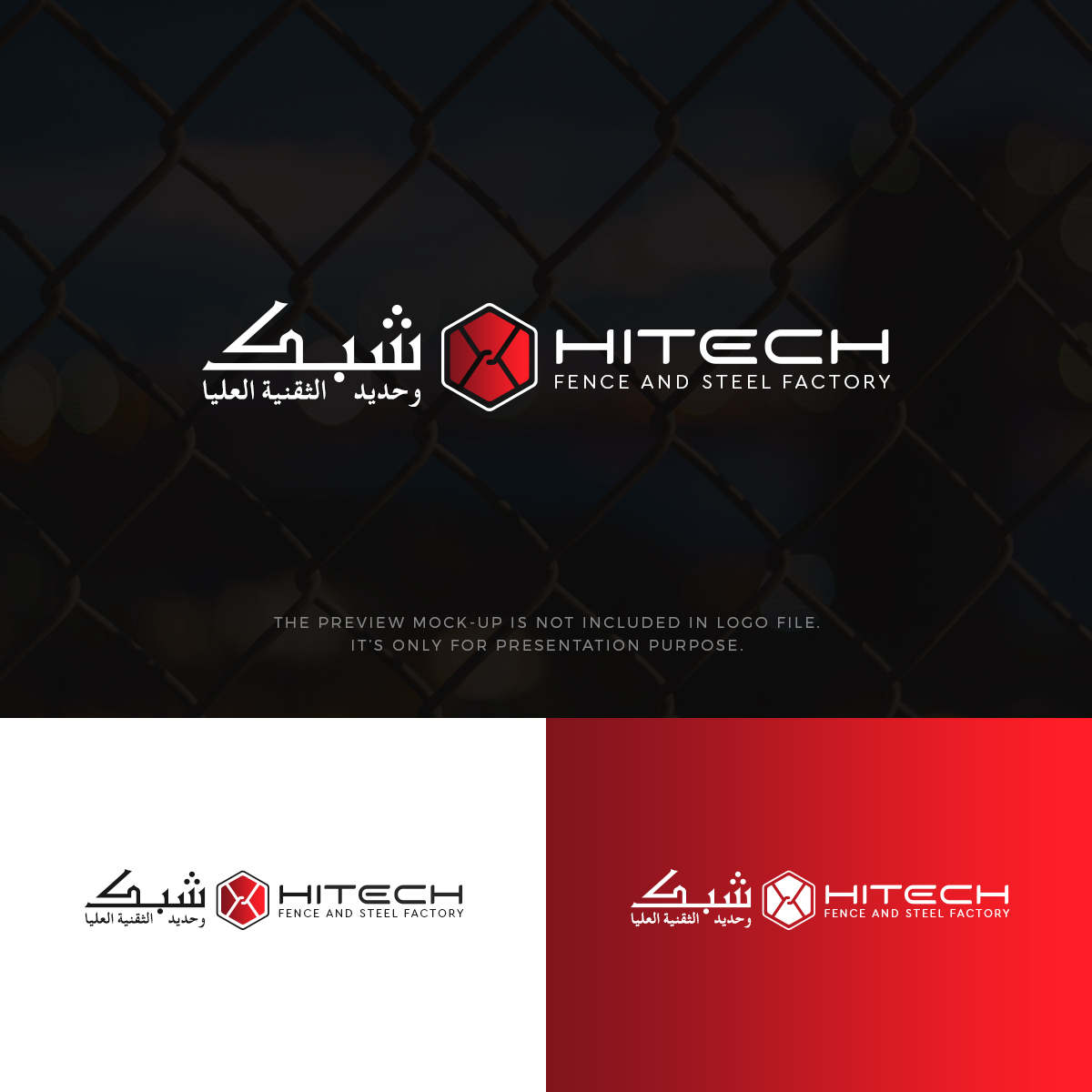 Logo Design by Rayn Design for hitech fence and steel ind. | Design: #26221914