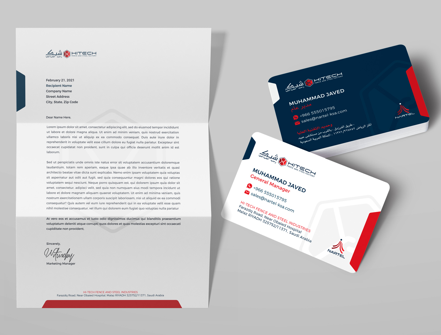 Diseño de Logo por Rayn Design para hitech fence and steel ind. | Diseño #26237619