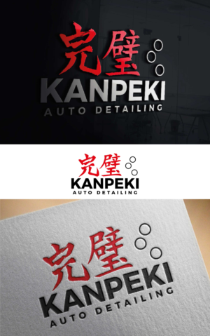 Logo Design by Anton for this project | Design #26250791