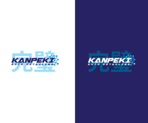 Kanpeki Auto Detailing (?? - in the background) | Logo Design by uitaki